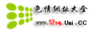 色情վȫ:վ,վȫ,վ֮,վ,ѡվ